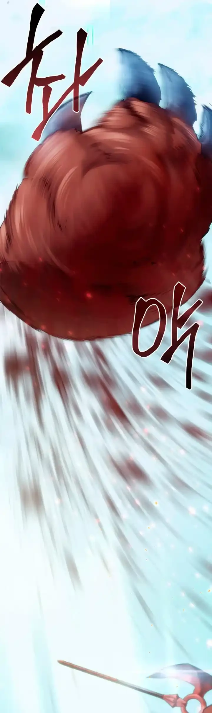 Regreso del ranker de clase SSS > Capitulo 25 > Page 721