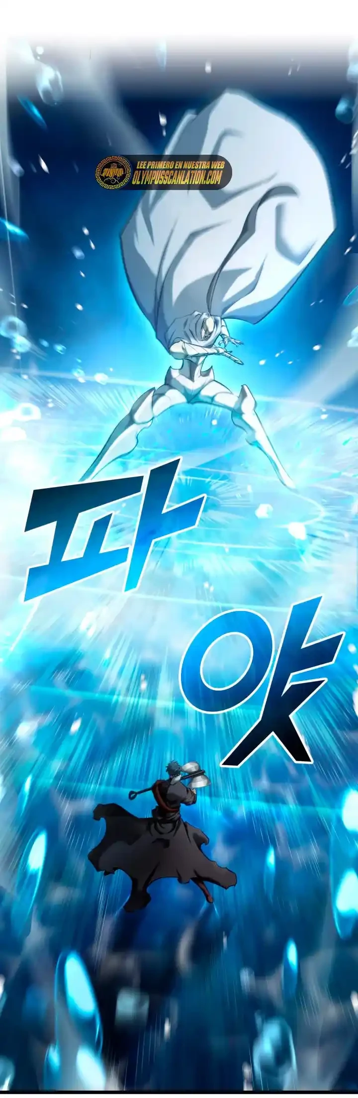 Regreso del ranker de clase SSS > Capitulo 25 > Page 881