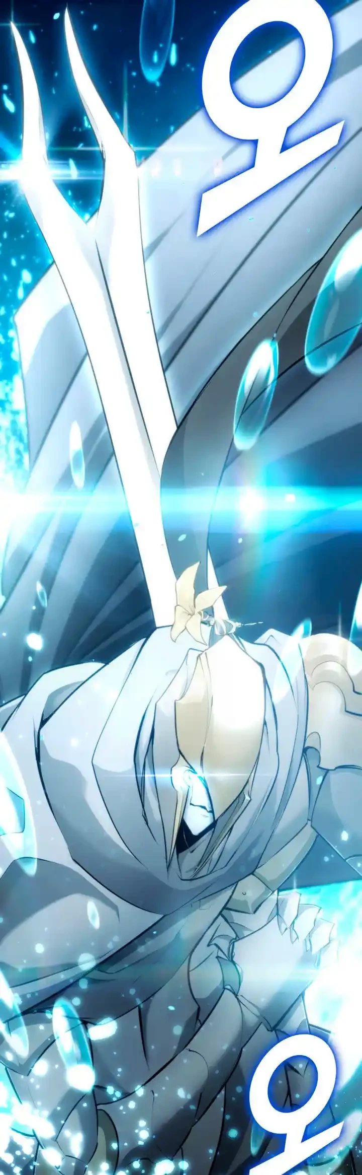 Regreso del ranker de clase SSS > Capitulo 25 > Page 901