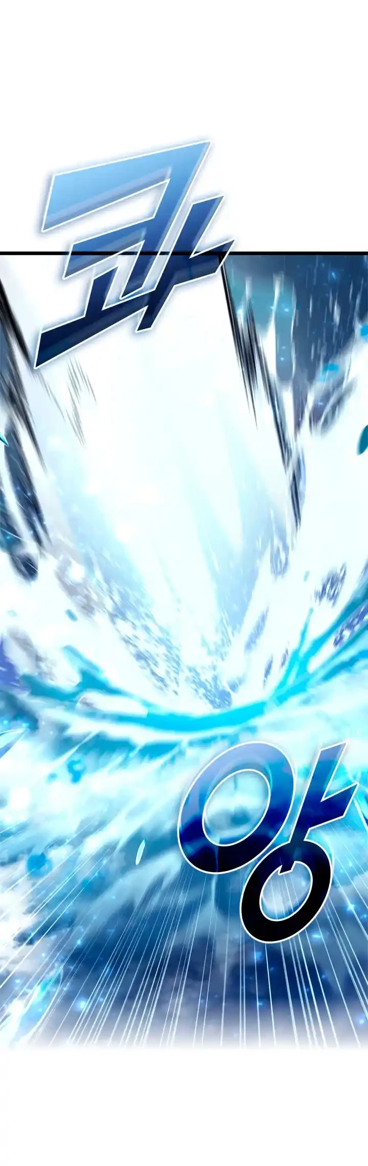 Regreso del ranker de clase SSS > Capitulo 26 > Page 71