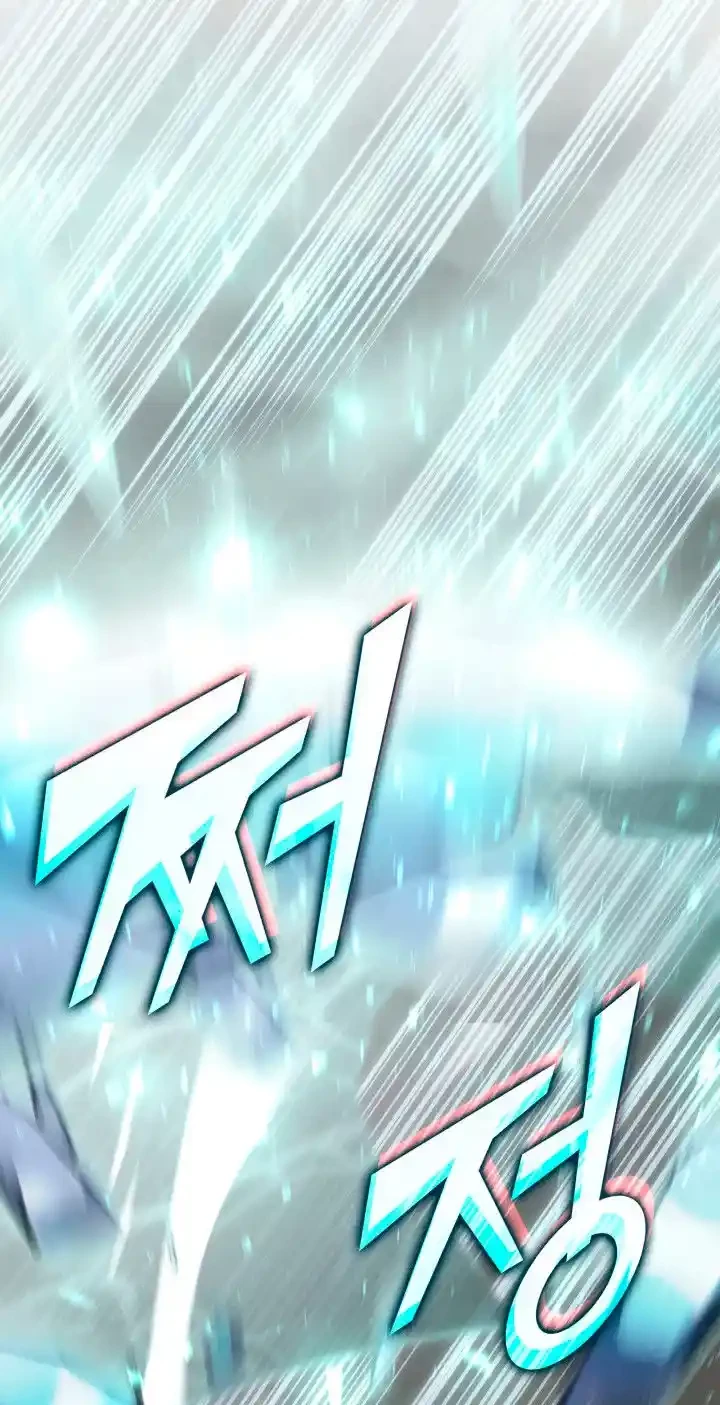 Regreso del ranker de clase SSS > Capitulo 26 > Page 301