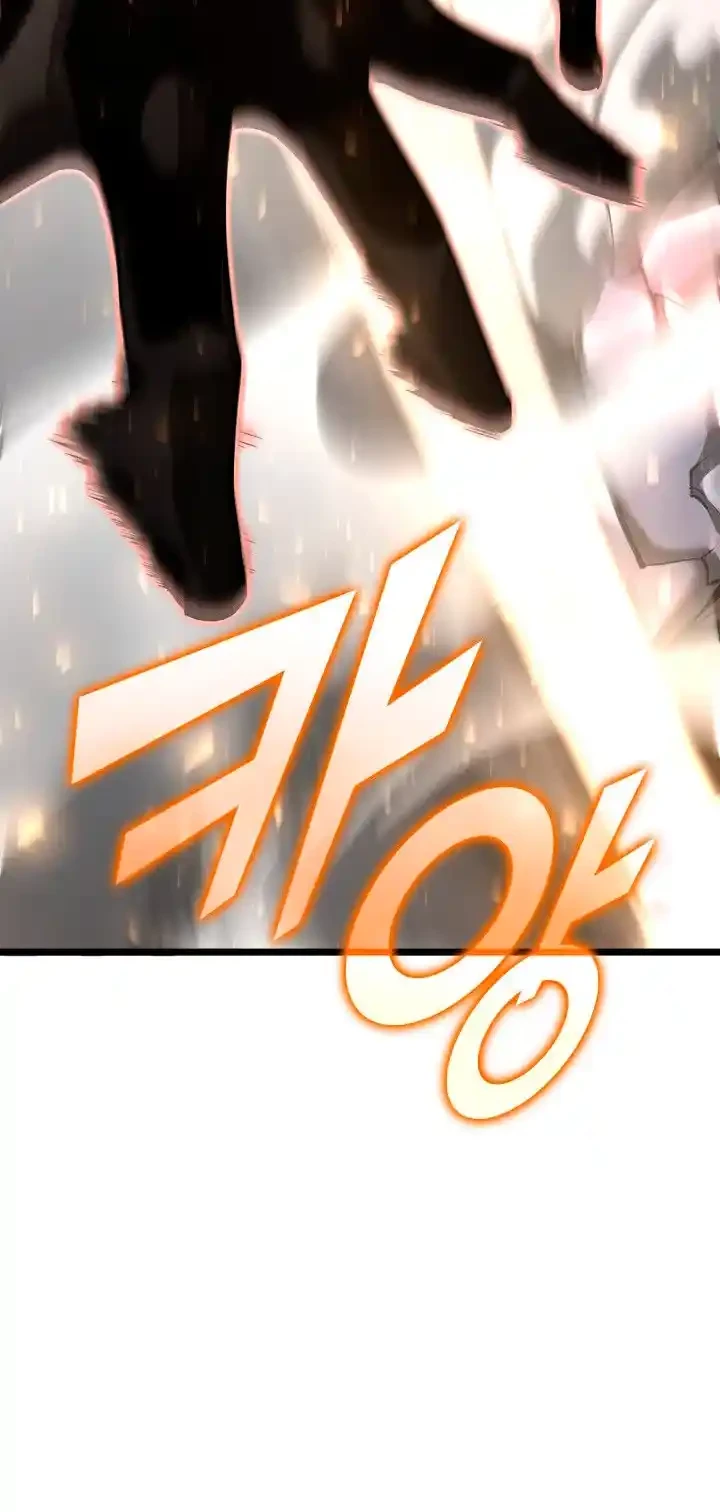 Regreso del ranker de clase SSS > Capitulo 26 > Page 441