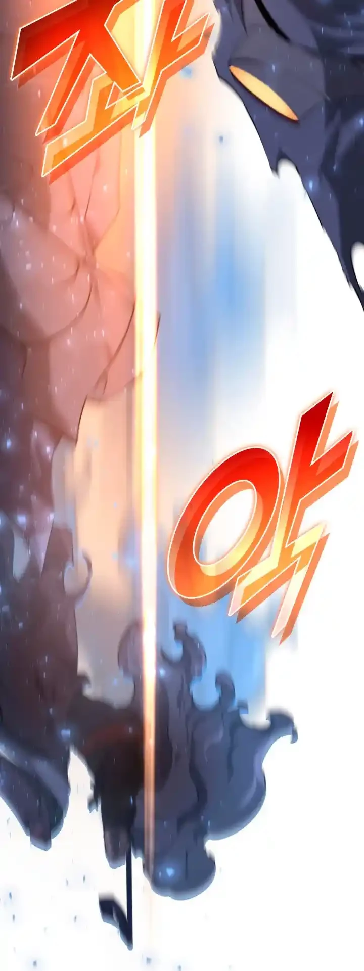 Regreso del ranker de clase SSS > Capitulo 26 > Page 781