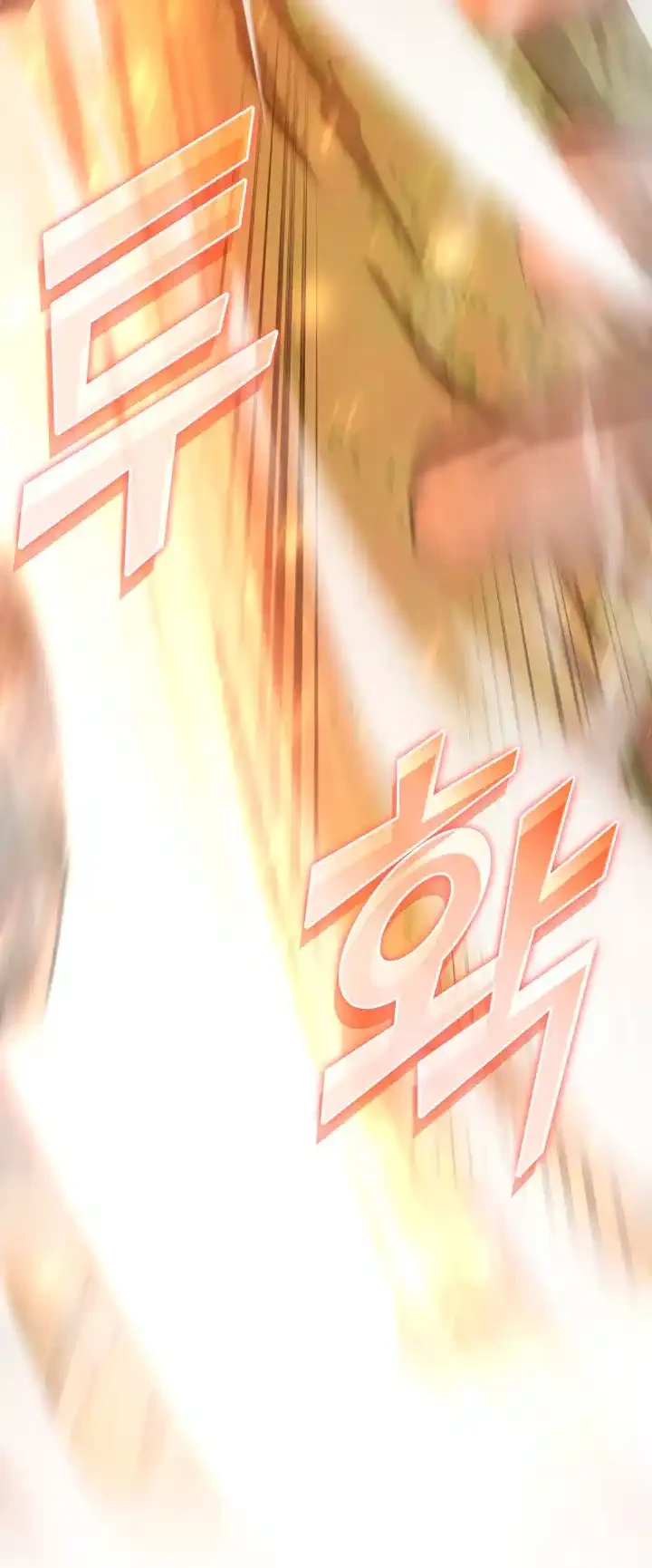 Regreso del ranker de clase SSS > Capitulo 26 > Page 801