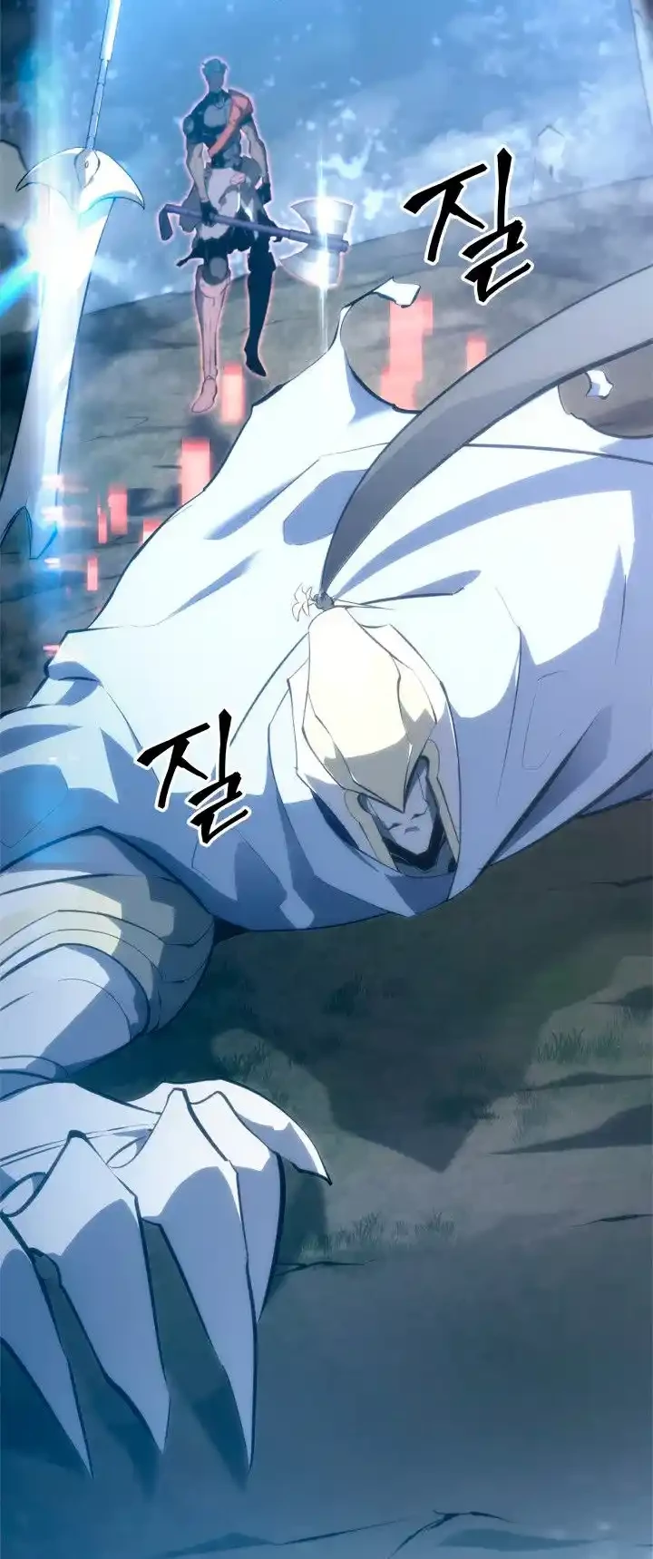 Regreso del ranker de clase SSS > Capitulo 26 > Page 851