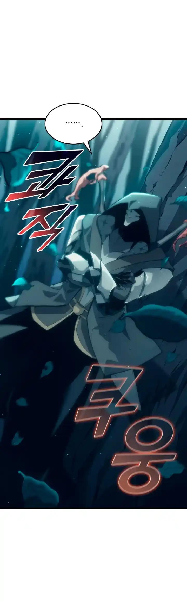 Regreso del ranker de clase SSS > Capitulo 29 > Page 631