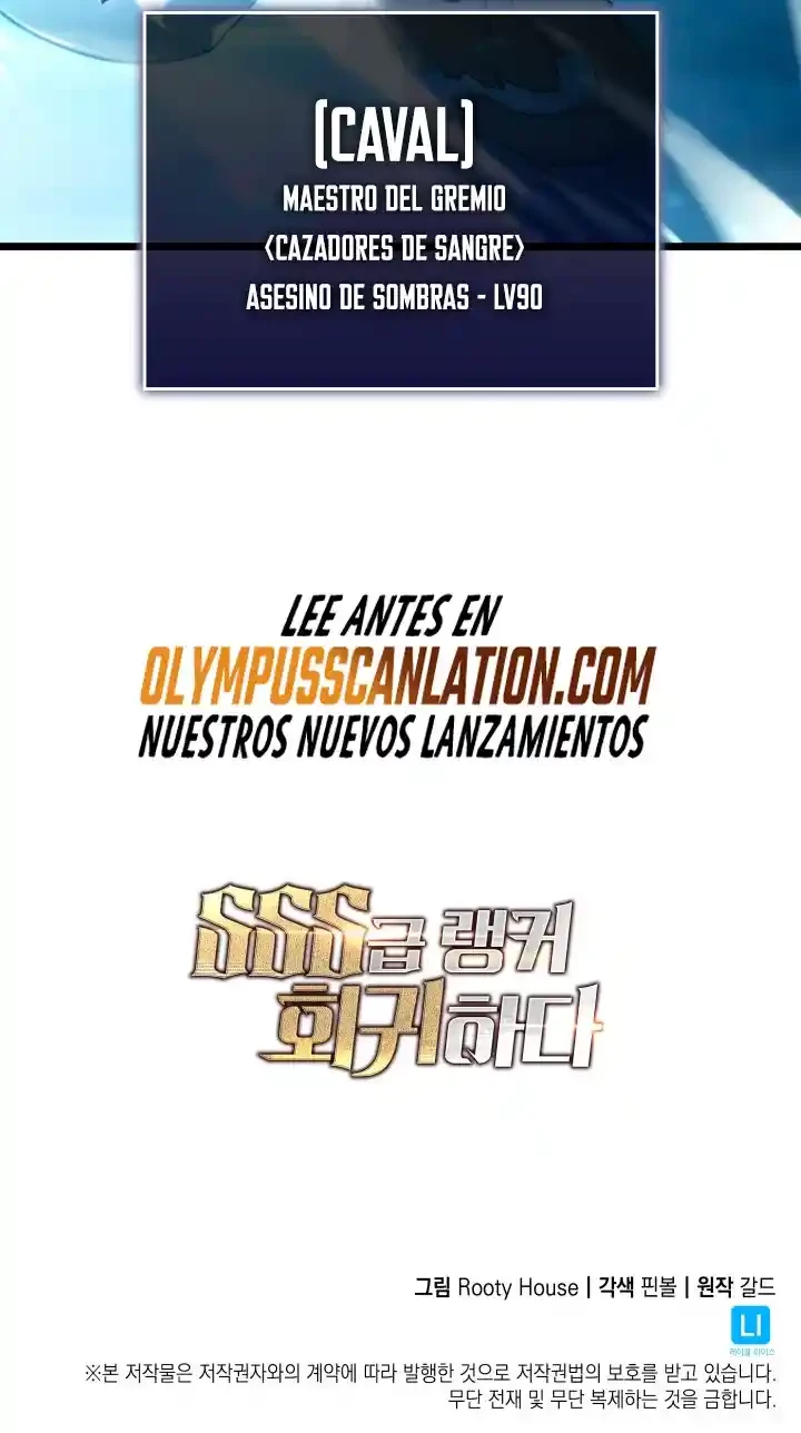 Regreso del ranker de clase SSS > Capitulo 29 > Page 711