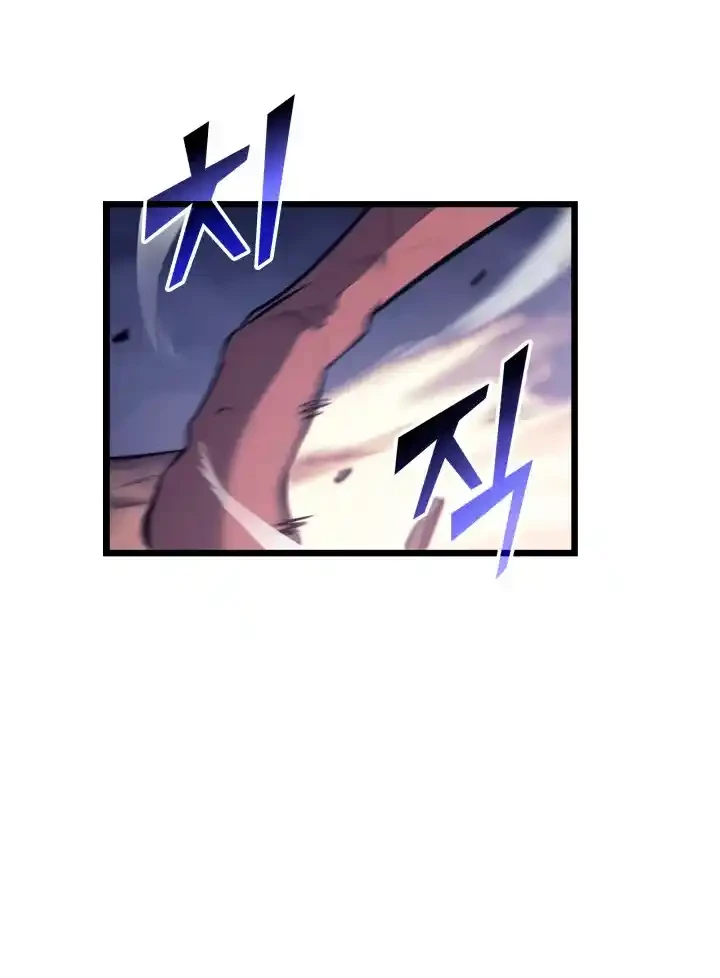 Regreso del ranker de clase SSS > Capitulo 30 > Page 141