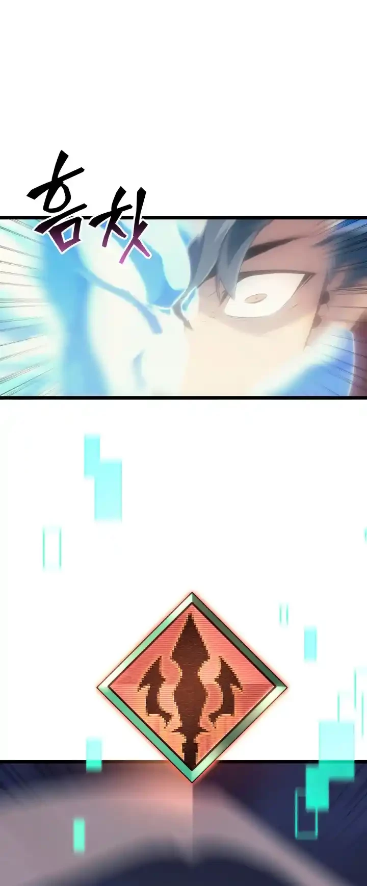 Regreso del ranker de clase SSS > Capitulo 30 > Page 581