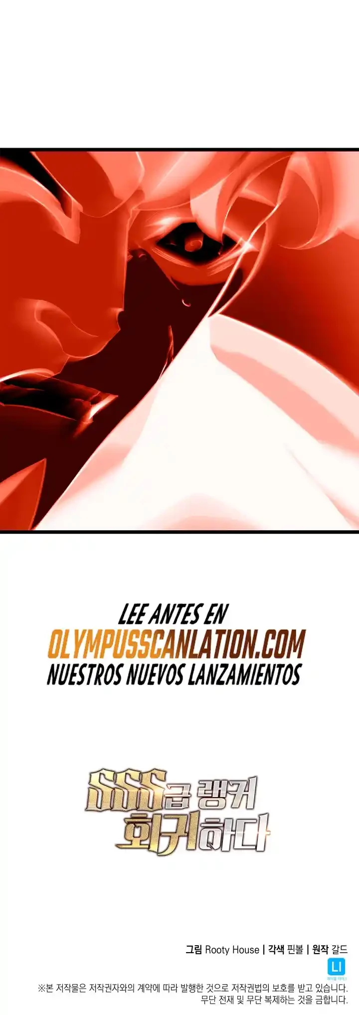 Regreso del ranker de clase SSS > Capitulo 30 > Page 621