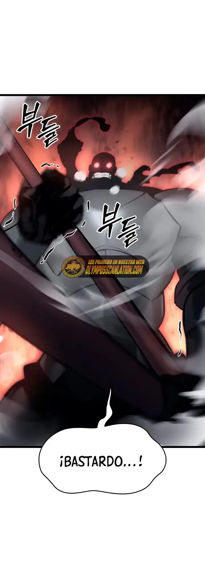 Regreso del ranker de clase SSS > Capitulo 31 > Page 251