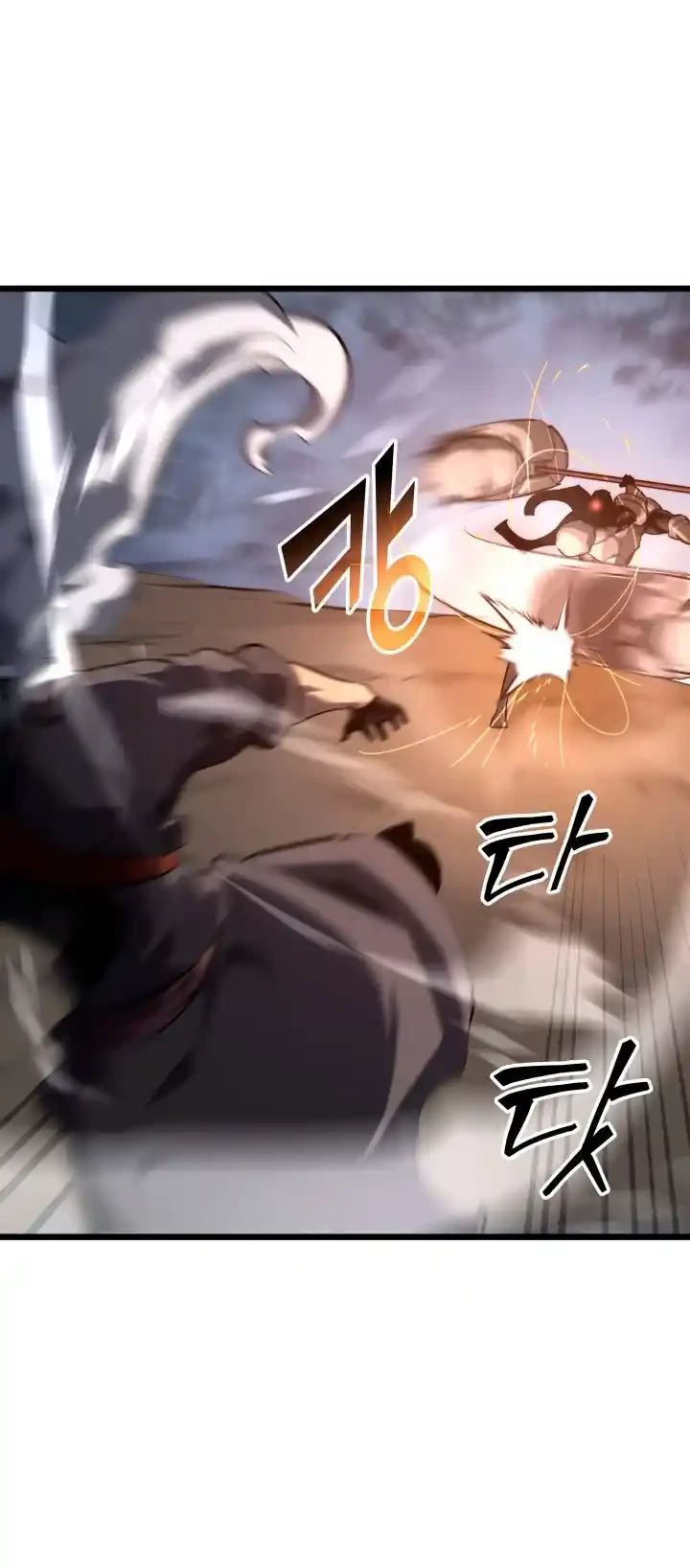 Regreso del ranker de clase SSS > Capitulo 31 > Page 321