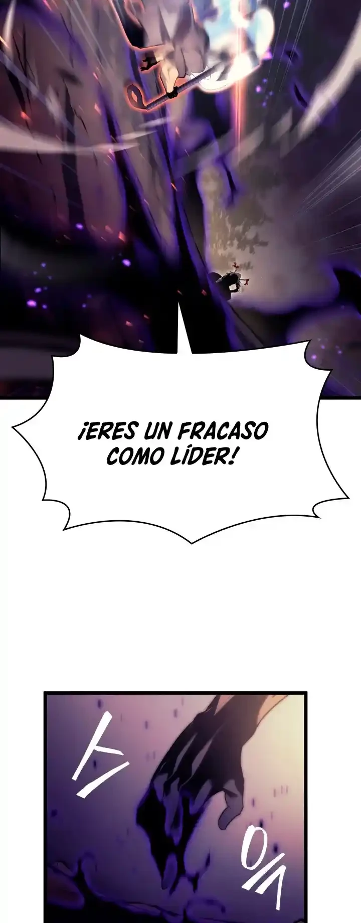 Regreso del ranker de clase SSS > Capitulo 31 > Page 461