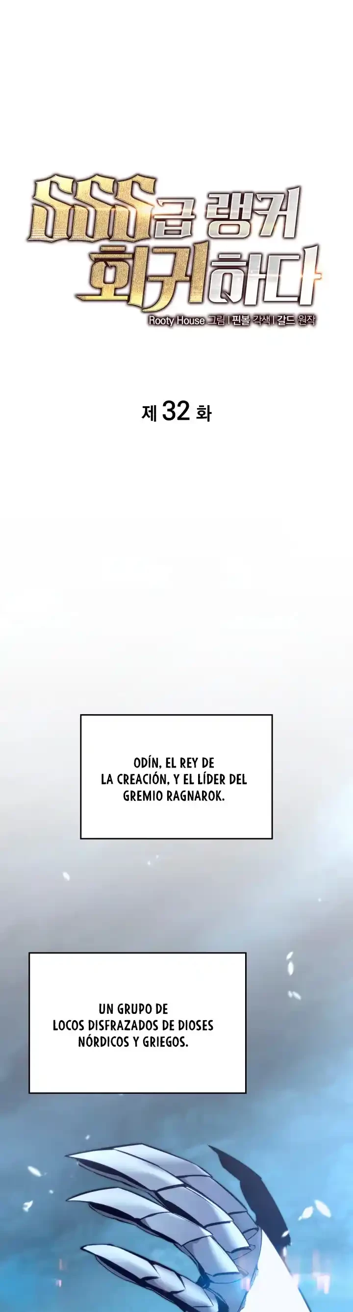 Regreso del ranker de clase SSS > Capitulo 32 > Page 21