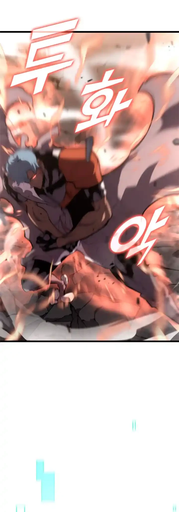 Regreso del ranker de clase SSS > Capitulo 32 > Page 141