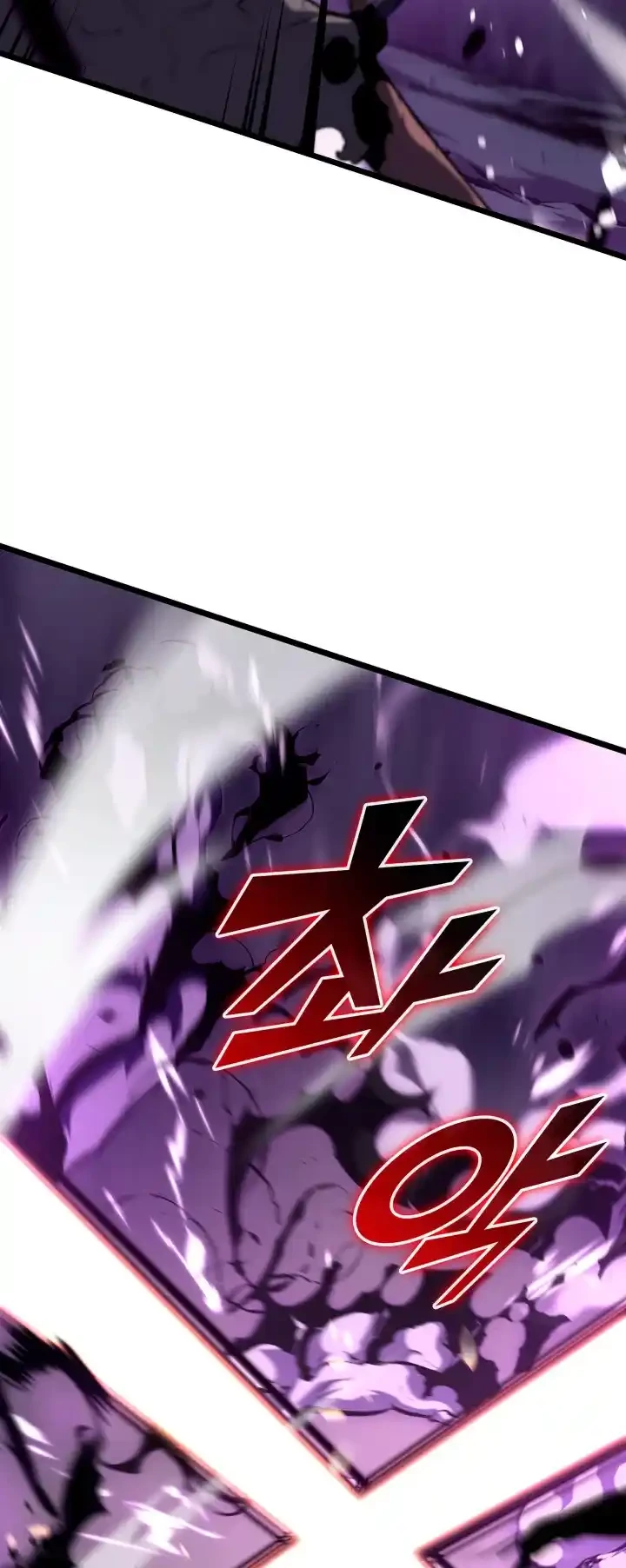 Regreso del ranker de clase SSS > Capitulo 32 > Page 411