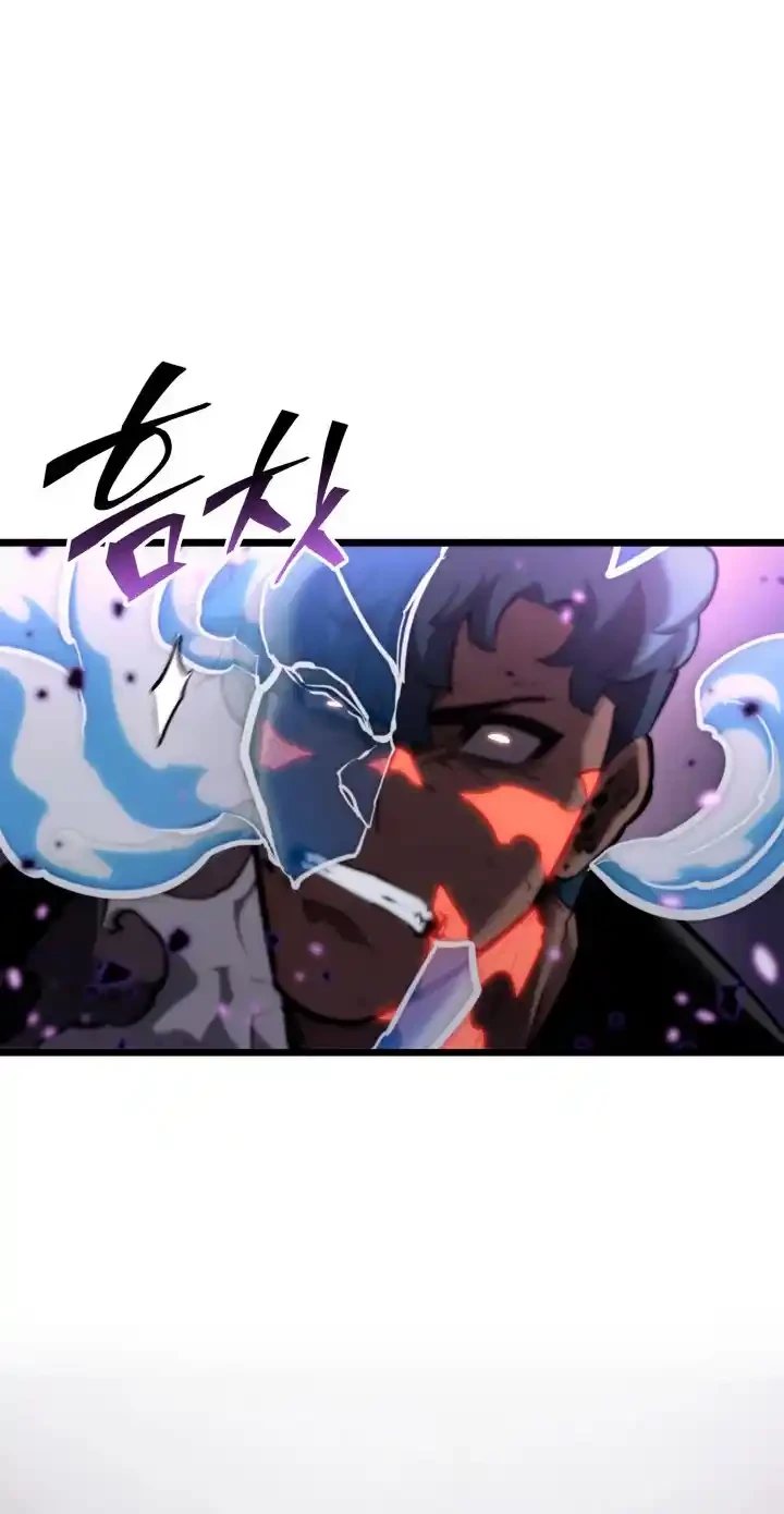 Regreso del ranker de clase SSS > Capitulo 32 > Page 461