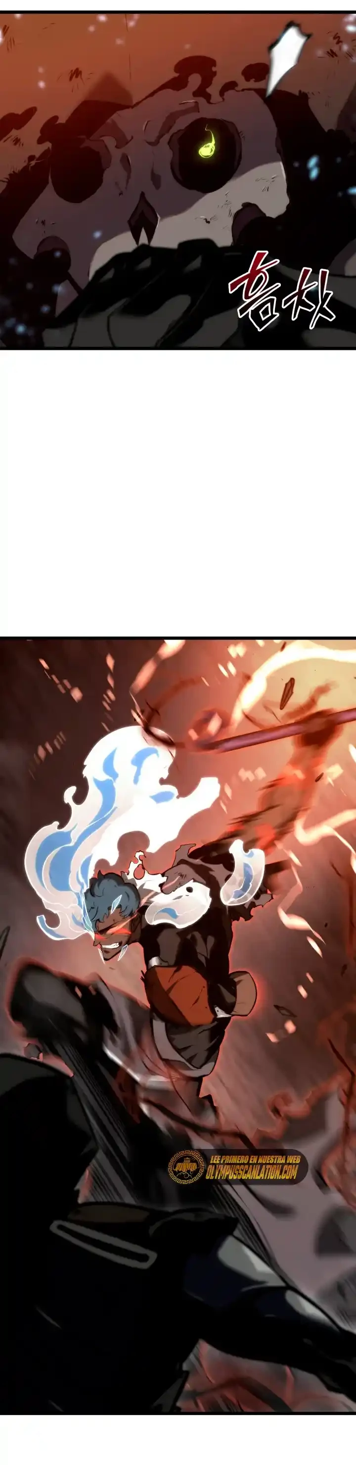 Regreso del ranker de clase SSS > Capitulo 32 > Page 681