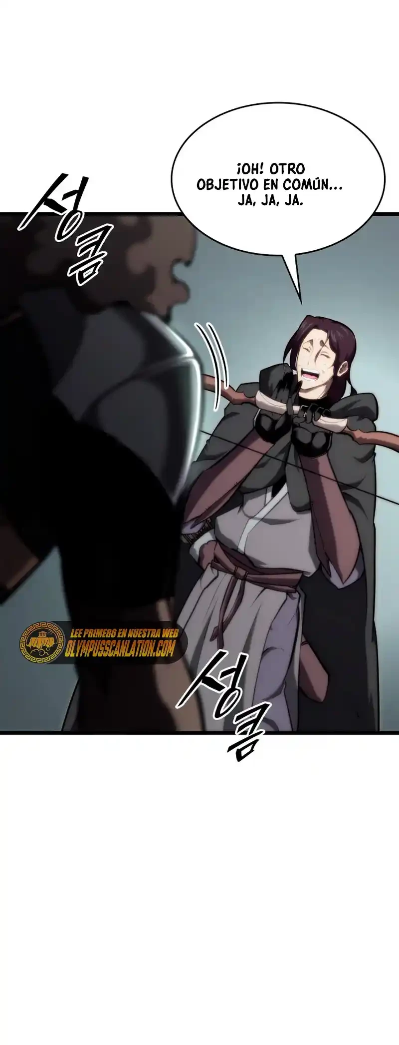 Regreso del ranker de clase SSS > Capitulo 33 > Page 521