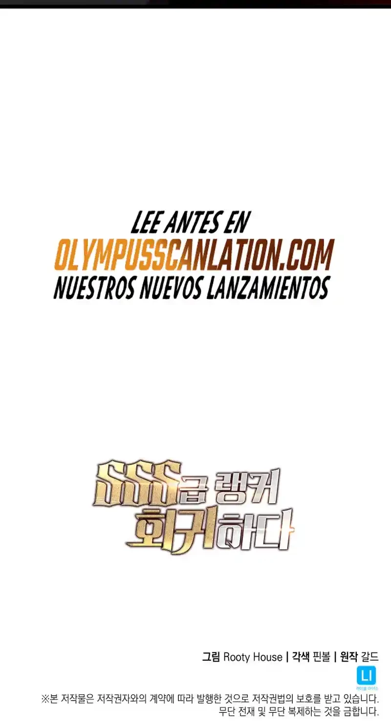 Regreso del ranker de clase SSS > Capitulo 33 > Page 651