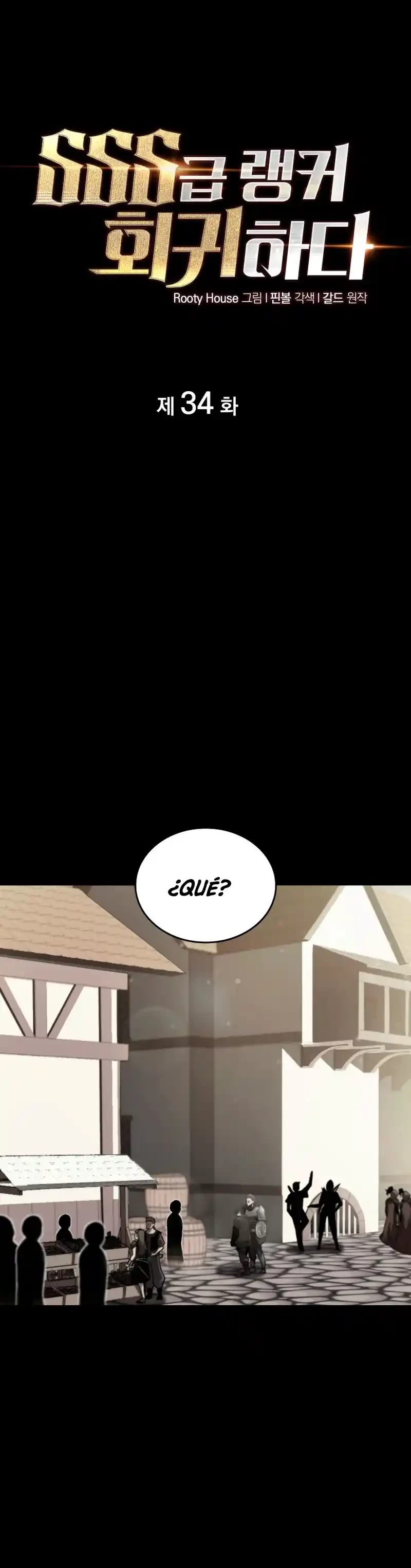 Regreso del ranker de clase SSS > Capitulo 34 > Page 21