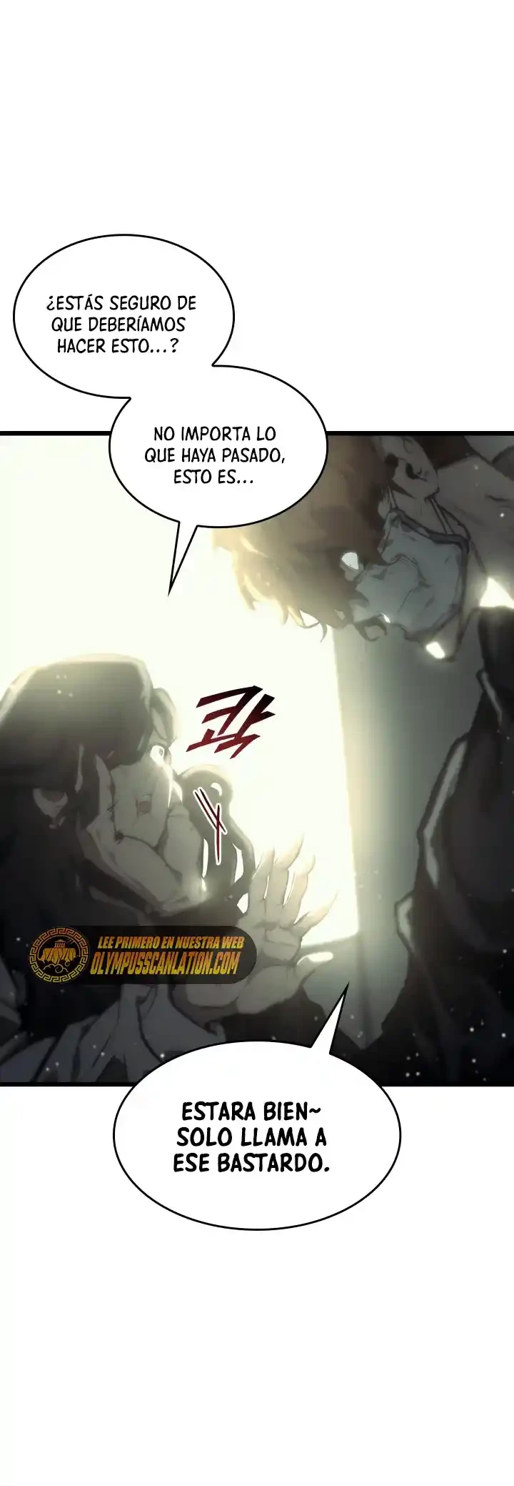 Regreso del ranker de clase SSS > Capitulo 36 > Page 551