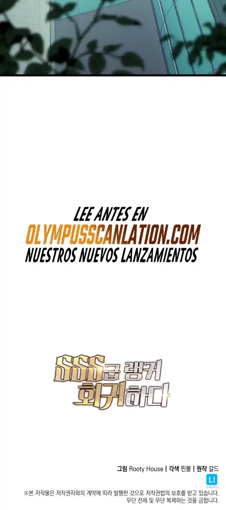 Regreso del ranker de clase SSS > Capitulo 36 > Page 761