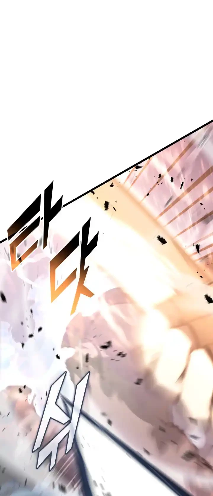 Regreso del ranker de clase SSS > Capitulo 38 > Page 201