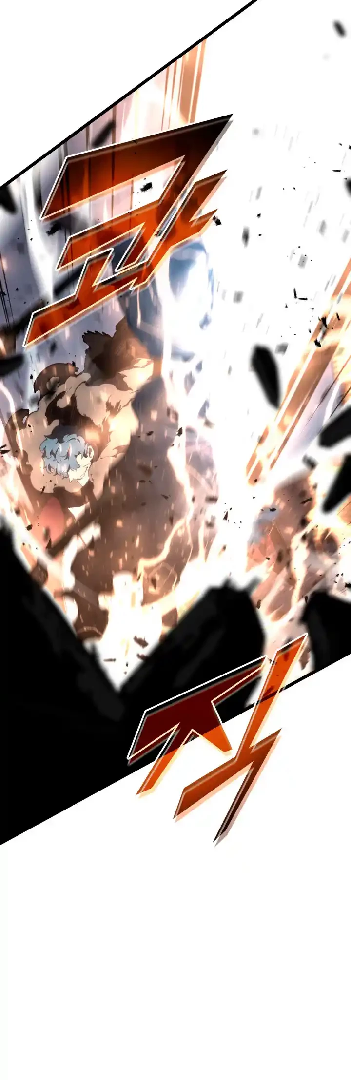 Regreso del ranker de clase SSS > Capitulo 38 > Page 231