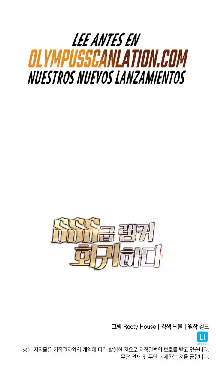 Regreso del ranker de clase SSS > Capitulo 38 > Page 661