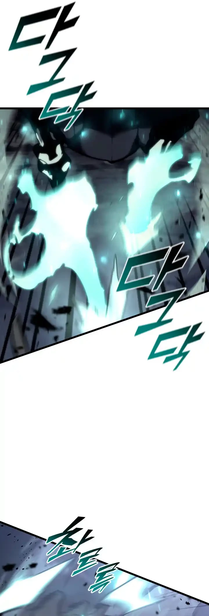 Regreso del ranker de clase SSS > Capitulo 39 > Page 151