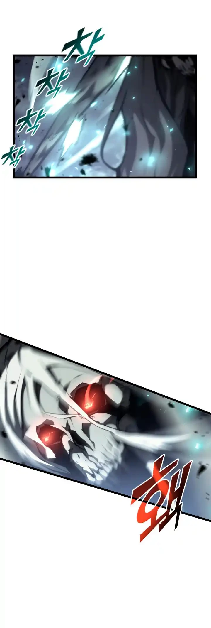 Regreso del ranker de clase SSS > Capitulo 39 > Page 171