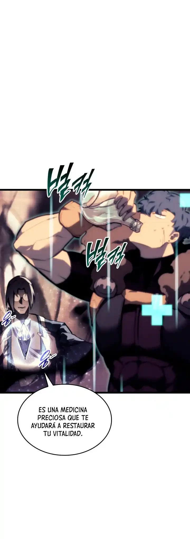 Regreso del ranker de clase SSS > Capitulo 40 > Page 261