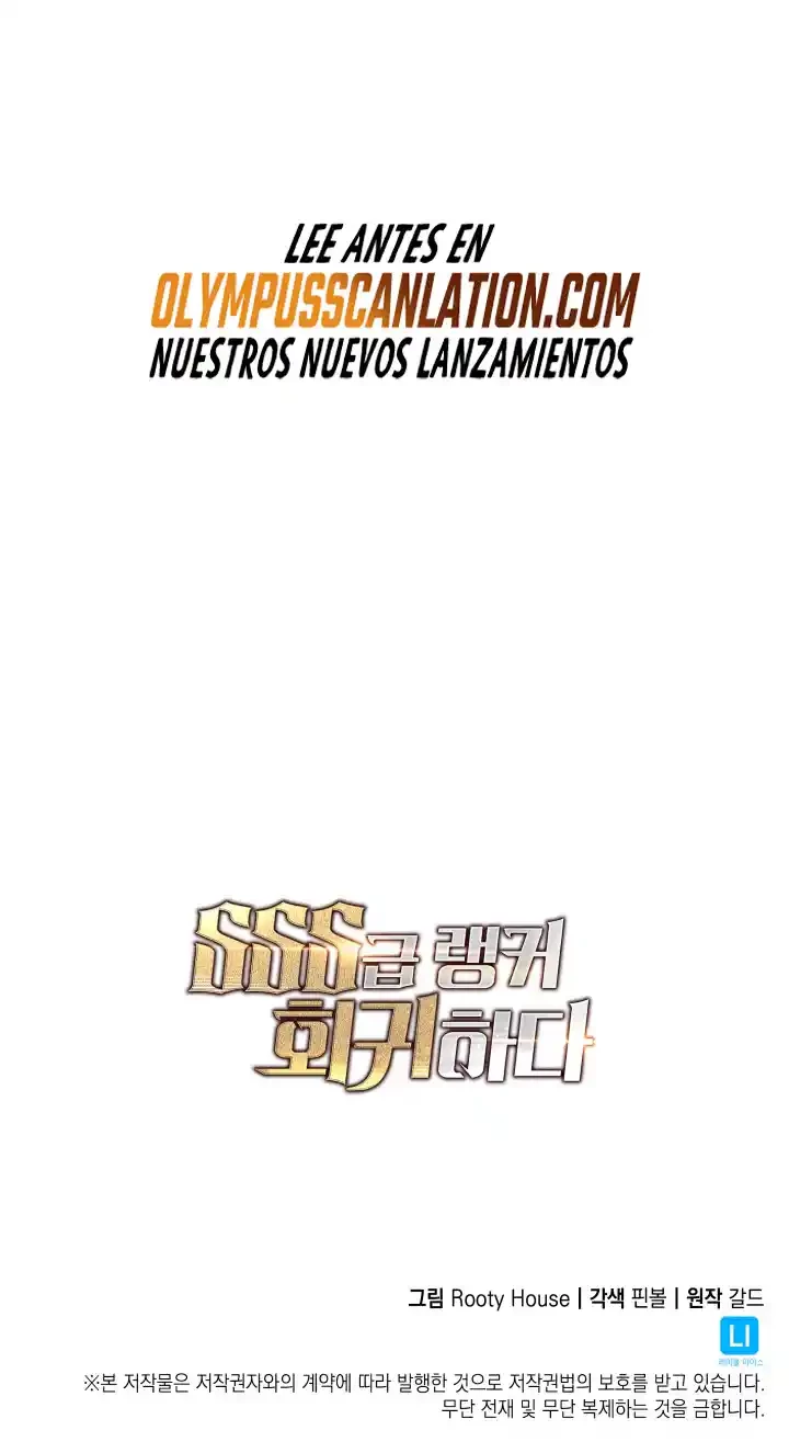Regreso del ranker de clase SSS > Capitulo 40 > Page 661
