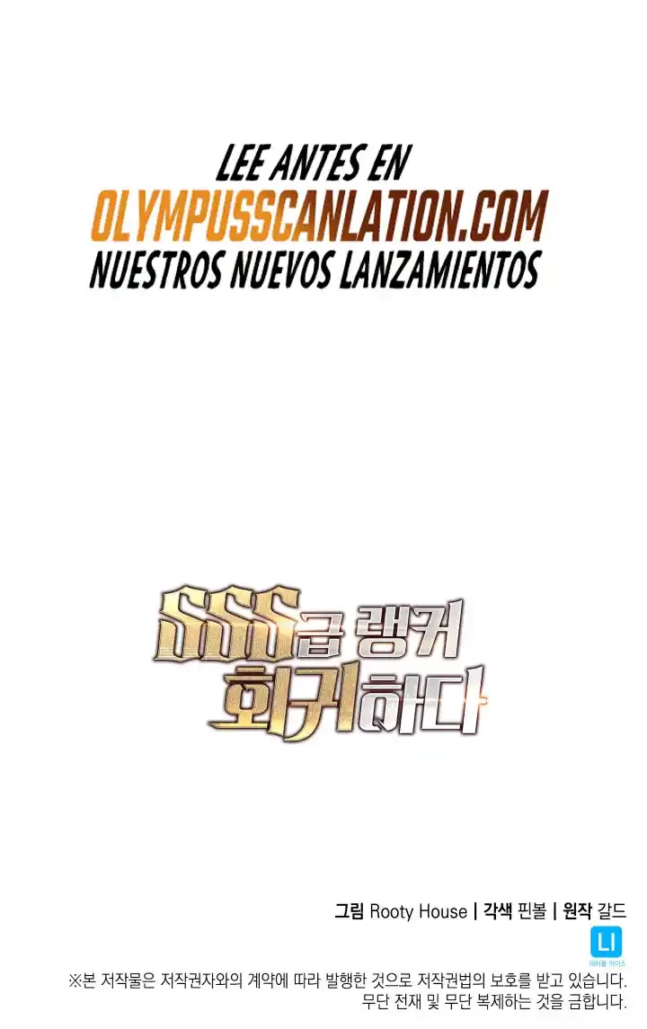 Regreso del ranker de clase SSS > Capitulo 41 > Page 831