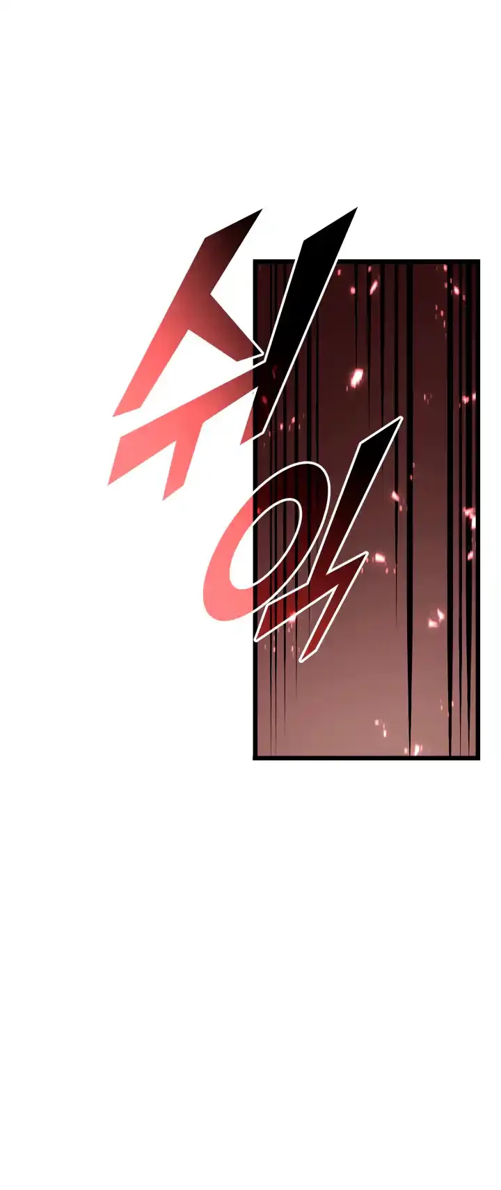 Regreso del ranker de clase SSS > Capitulo 44 > Page 51