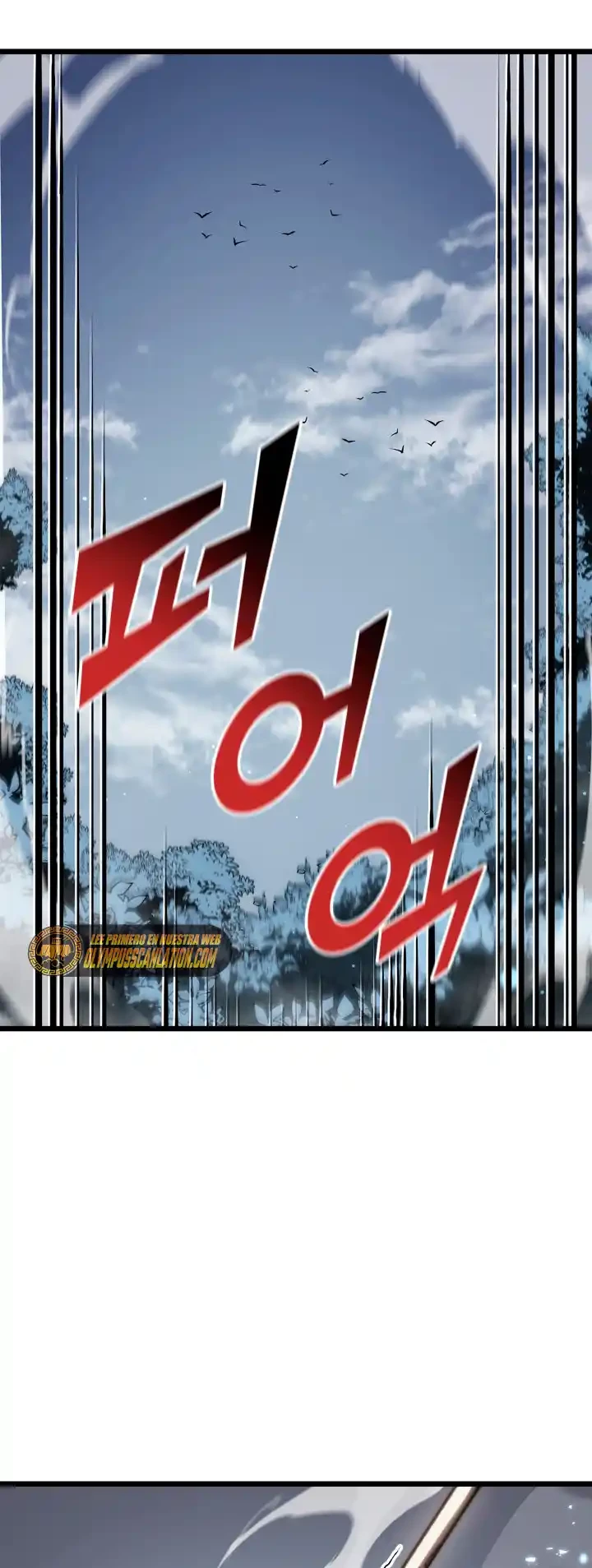 Regreso del ranker de clase SSS > Capitulo 45 > Page 571