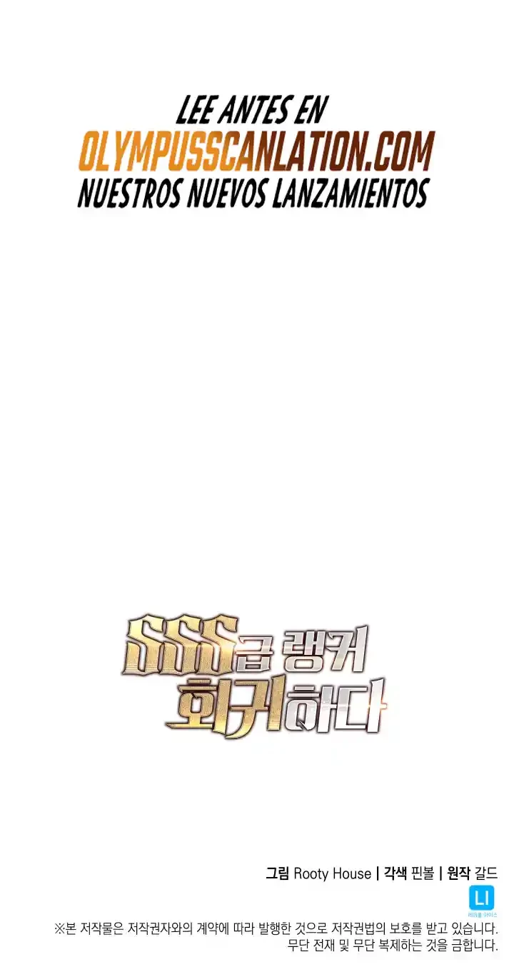 Regreso del ranker de clase SSS > Capitulo 45 > Page 741