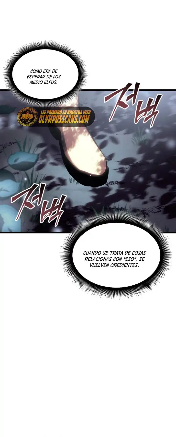 Regreso del ranker de clase SSS > Capitulo 46 > Page 291