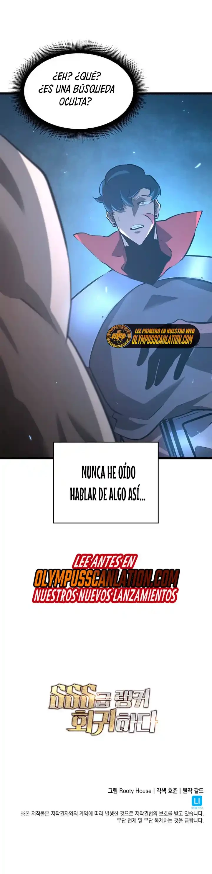 Regreso del ranker de clase SSS > Capitulo 5 > Page 461