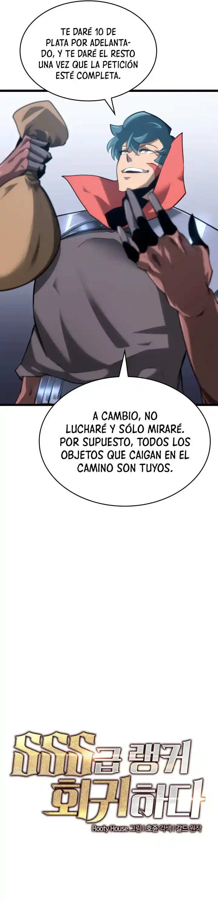 Regreso del ranker de clase SSS > Capitulo 8 > Page 101