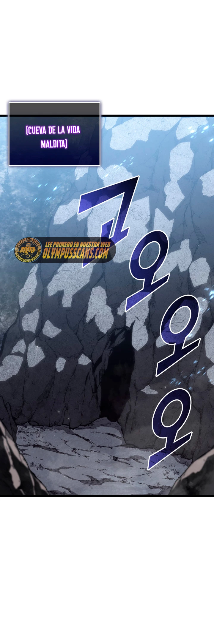 Regreso del ranker de clase SSS > Capitulo 50 > Page 651