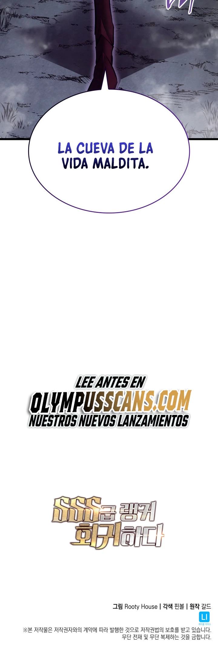 Regreso del ranker de clase SSS > Capitulo 50 > Page 681