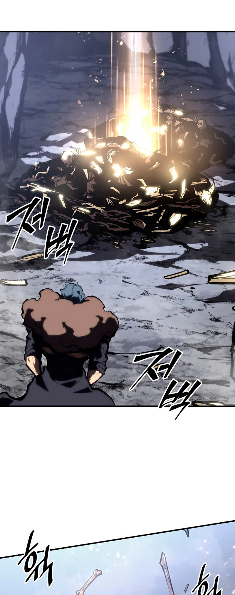 Regreso del ranker de clase SSS > Capitulo 51 > Page 621