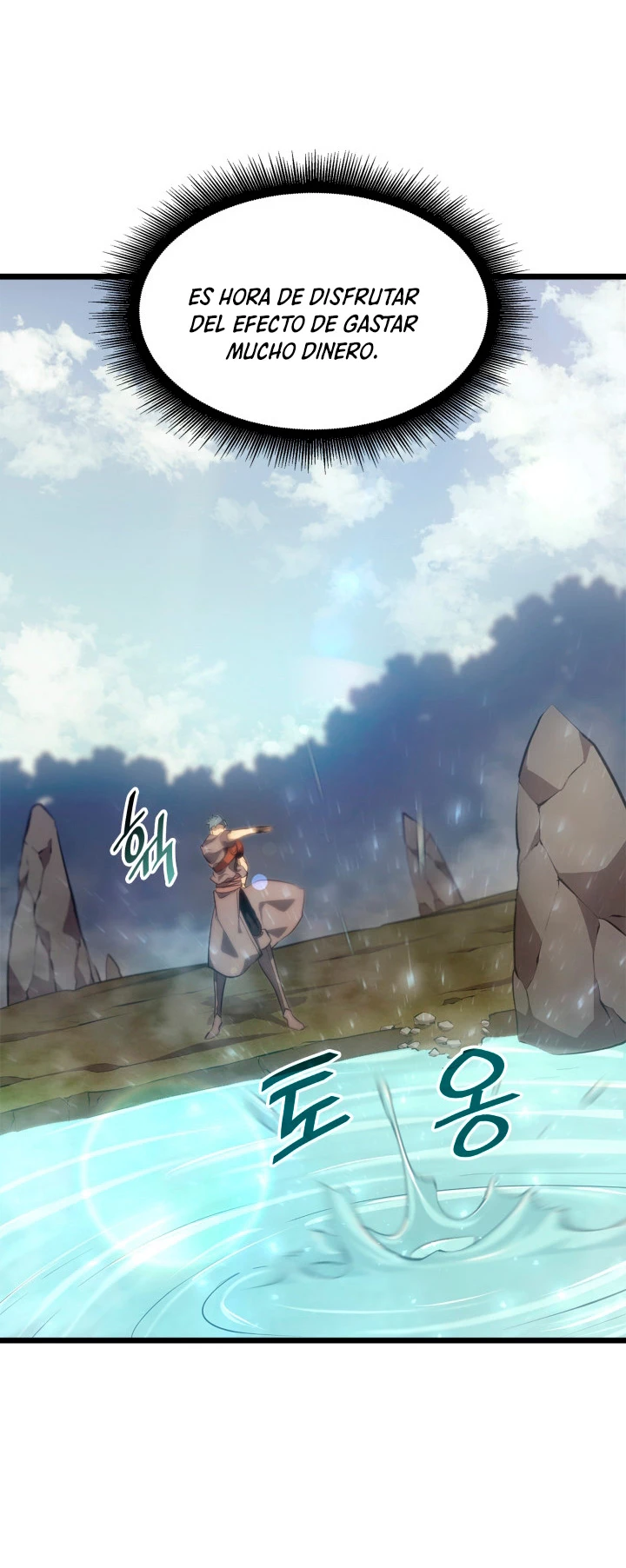 Regreso del ranker de clase SSS > Capitulo 27 > Page 121