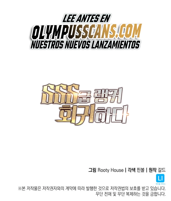 Regreso del ranker de clase SSS > Capitulo 56 > Page 611