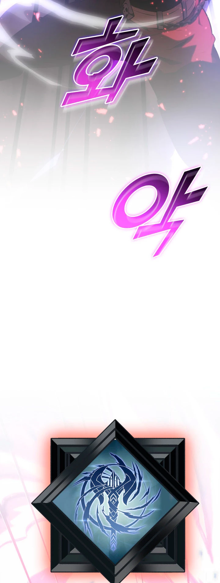 Regreso del ranker de clase SSS > Capitulo 57 > Page 701