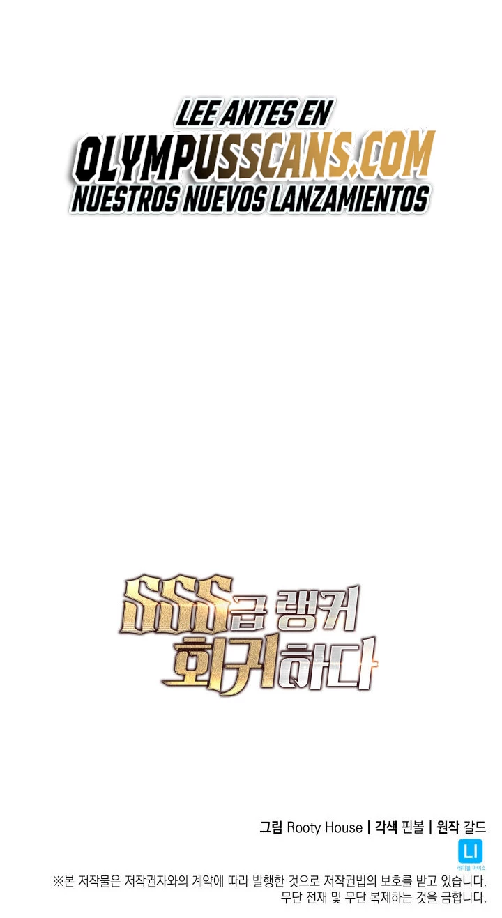 Regreso del ranker de clase SSS > Capitulo 57 > Page 881