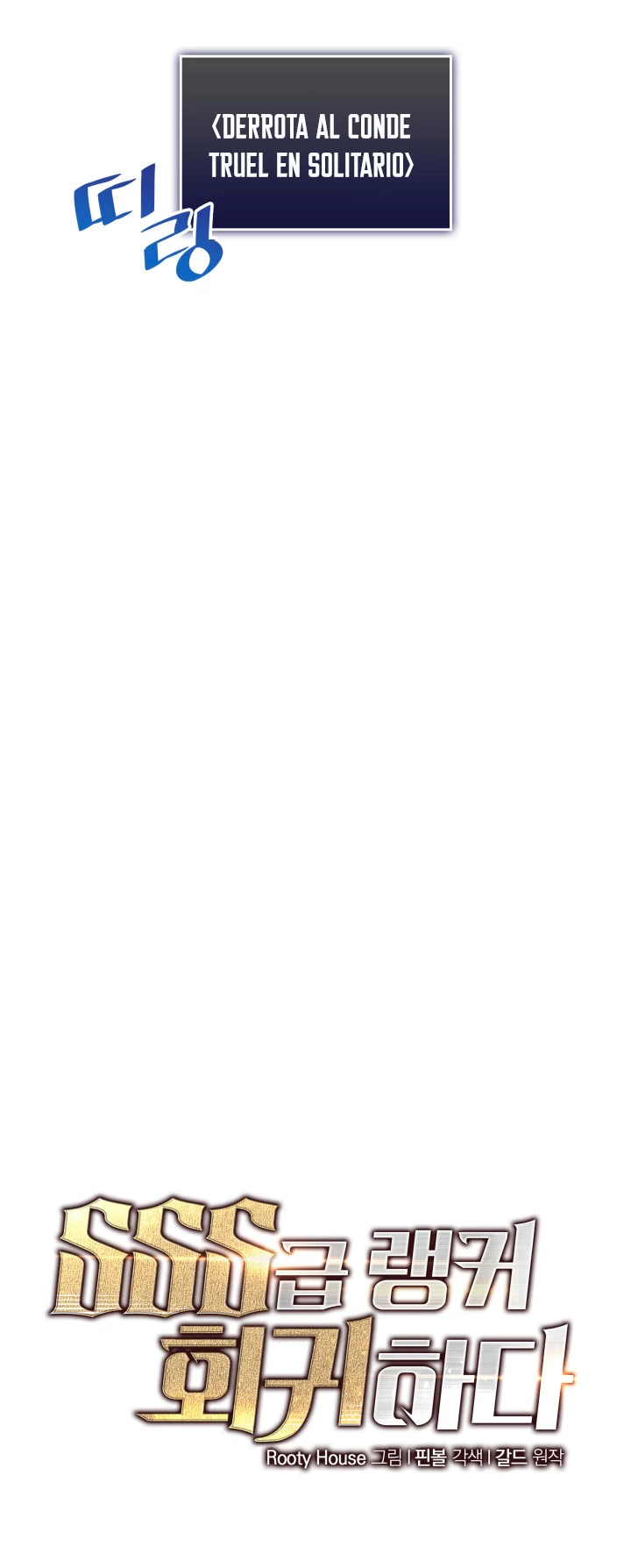 Regreso del ranker de clase SSS > Capitulo 58 > Page 61