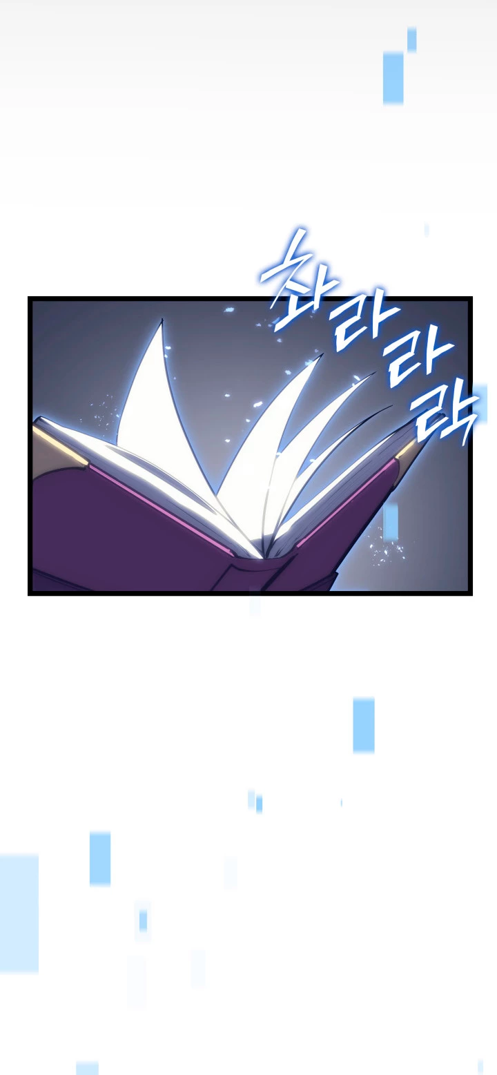 Regreso del ranker de clase SSS > Capitulo 58 > Page 521